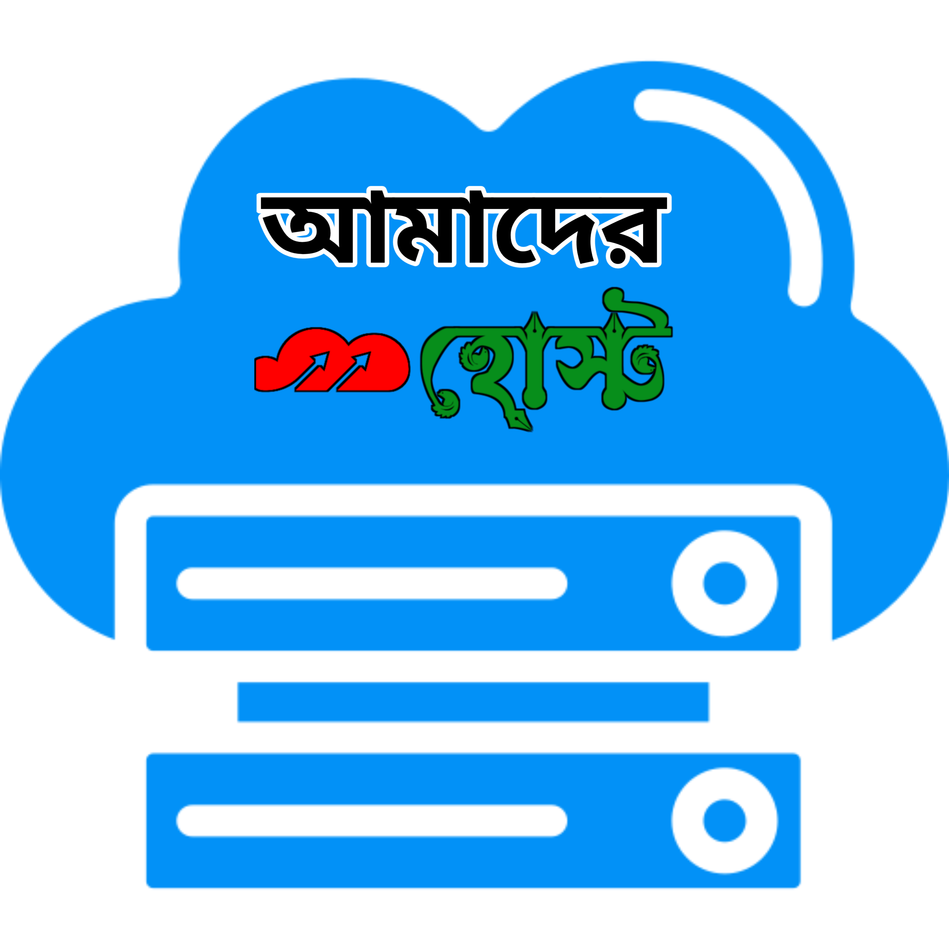  Web Hosting